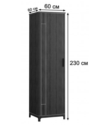 Шкаф 1-дверный (без полок) Модерн Гладстоун