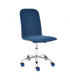 Кресло офисное RIO, синий