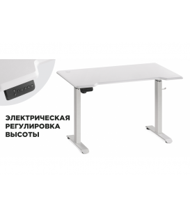 Компьютерный стол Маркос с механизмом подъема 120 белая шагрень / белый 578481