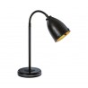 Настольная лампа Dark Table Lamp